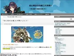 Sites similar to hibi-kancolle.com