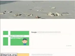 Sites similar to hibi-note.com