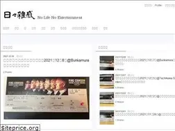 Sites similar to hibi-zakkan.com