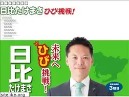 Sites similar to hibi55.com
