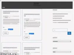 Sites similar to hibicola.com