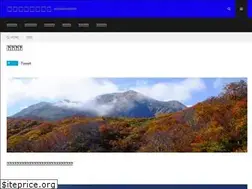 Sites similar to hibihansei.jp