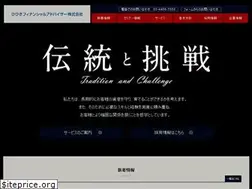 Sites similar to hibiki-fa.co.jp