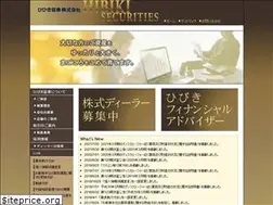 Sites similar to hibiki-sec.co.jp