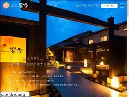 Sites similar to hibiki.kyoto.jp