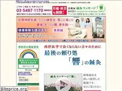 Sites similar to hibiki1170.com