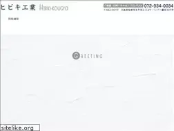Sites similar to hibiki2525.com