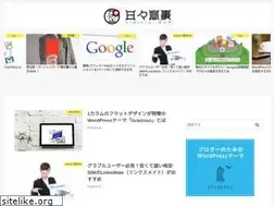Sites similar to hibikiji.com