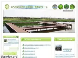 Sites similar to hibikinadabiotope.com