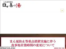 Sites similar to hibikinoyu.com