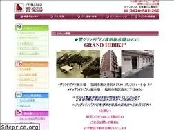 Sites similar to hibikipiano.com