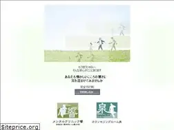 Sites similar to hibikitoizumi.com