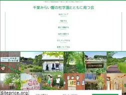 Sites similar to hibikitotomoni.com