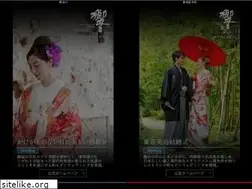 Sites similar to hibikiwedding.com