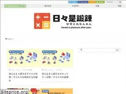 Sites similar to hibikore-tanren.com