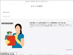 Sites similar to hibikorebenri.com