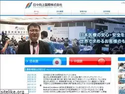 Sites similar to hibikoujyou.com