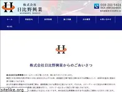 Sites similar to hibino-kougyou.jp