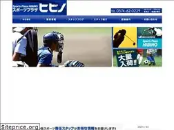 Sites similar to hibino-sp.co.jp
