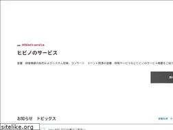 Sites similar to hibino.com