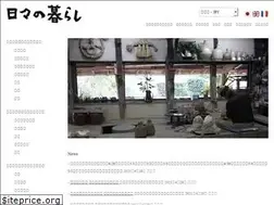 Sites similar to hibinokurashi.com