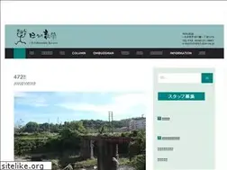 Sites similar to hibinoshinbun.com