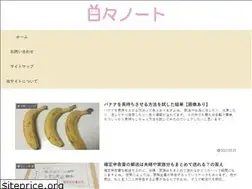 Sites similar to hibinote.net