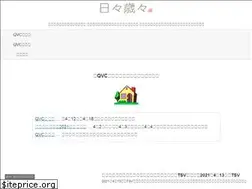 Sites similar to hibisaisai.com