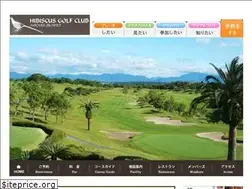 Sites similar to hibiscus-gc.jp