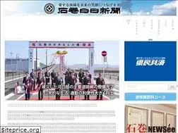 Sites similar to hibishinbun.com