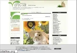 Sites similar to hibishippo.jp