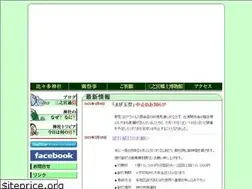 Sites similar to hibita.jp