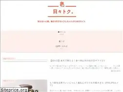 Sites similar to hibitoku.com