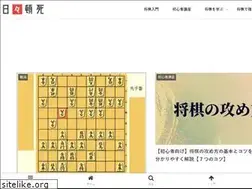 Sites similar to hibitonshi.com