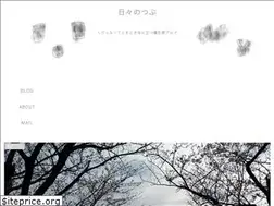 Sites similar to hibitsubu.com