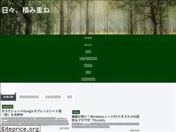 Sites similar to hibitsumi.com