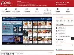 Sites similar to hibiya-chanter.com