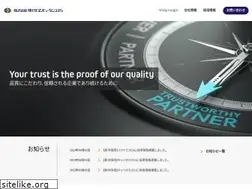 Sites similar to hibiya-cs.co.jp