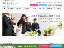 Sites similar to hibiya-lsp.com
