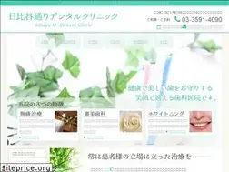 Sites similar to hibiyadc.com