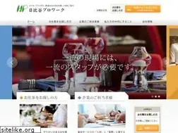 Sites similar to hibiyajob.com