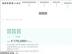 Sites similar to hibiyakadan-jitakusou.com