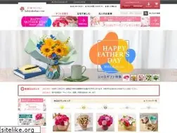 Sites similar to hibiyakadan.com