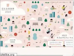 Sites similar to hibiyamusicfes.jp