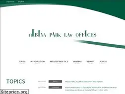 Sites similar to hibiyapark.net
