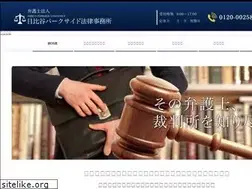Sites similar to hibiyaparkside.jp