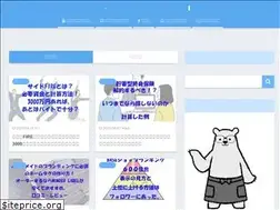 Sites similar to hibiyory.tokyo