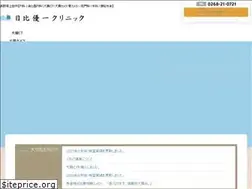 Sites similar to hibiyuichi.jp