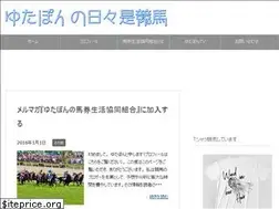 Sites similar to hibokorekeiba.com
