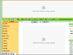 Sites similar to hibook.com.tw